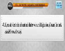 Traducerea sensurilor Surei Al-Haqqah în limba română, însoţită de recitarea lui Mishary bin Rashid Al-Afasi