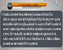 تلاوة سورة الجمعة وترجمة معانيها إلى اللغة الرومانية (القارئ توفيق الصايغ)