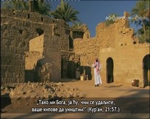 قصص الأنبياء ( الحلقة 07 ) قصة إبراهيم عليه السلام ( الجزء 1 )