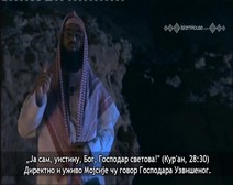 قصص الأنبياء ( الحلقة 18 ) قصة موسى عليه السلام ( الجزء 2 )