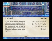 Binibigkas na Qur’an Kasama ng Salin ng Kahulugan sa Wikang Tagalog (Juz’ 01); Bahagi: 2