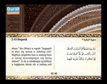 Binibigkas na Qur’an Kasama ng Salin ng Kahulugan sa Wikang Tagalog (Juz’ 01); Bahagi: 4