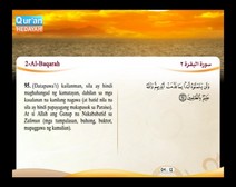 Binibigkas na Qur’an Kasama ng Salin ng Kahulugan sa Wikang Tagalog (Juz’ 01); Bahagi: 5