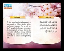 Binibigkas na Qur’an Kasama ng Salin ng Kahulugan sa Wikang Tagalog (Juz’ 01); Bahagi: 6