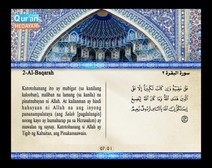 Binibigkas na Qur’an Kasama ng Salin ng Kahulugan sa Wikang Tagalog (Juz’ 02); Bahagi: 1