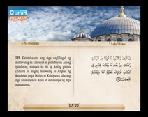 Binibigkas na Qur’an Kasama ng Salin ng Kahulugan sa Wikang Tagalog (Juz’ 02); Bahagi: 2