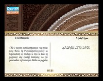 Binibigkas na Qur’an Kasama ng Salin ng Kahulugan sa Wikang Tagalog (Juz’ 02); Bahagi: 3