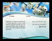 Binibigkas na Qur’an Kasama ng Salin ng Kahulugan sa Wikang Tagalog (Juz’ 02); Bahagi: 6