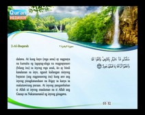 Binibigkas na Qur’an Kasama ng Salin ng Kahulugan sa Wikang Tagalog (Juz’ 02); Bahagi: 7