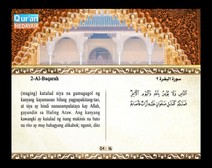Binibigkas na Qur’an Kasama ng Salin ng Kahulugan sa Wikang Tagalog (Juz’ 03); Bahagi: 2