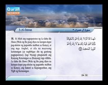 Binibigkas na Qur’an Kasama ng Salin ng Kahulugan sa Wikang Tagalog (Juz’ 03); Bahagi: 5