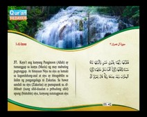 Binibigkas na Qur’an Kasama ng Salin ng Kahulugan sa Wikang Tagalog (Juz’ 03); Bahagi: 6