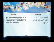 Binibigkas na Qur’an Kasama ng Salin ng Kahulugan sa Wikang Tagalog (Juz’ 03); Bahagi: 7