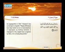 Binibigkas na Qur’an Kasama ng Salin ng Kahulugan sa Wikang Tagalog (Juz’ 03); Bahagi: 8