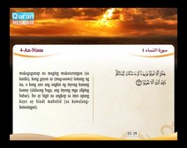 Binibigkas na Qur’an Kasama ng Salin ng Kahulugan sa Wikang Tagalog (Juz’ 04); Bahagi: 7