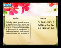 Binibigkas na Qur’an Kasama ng Salin ng Kahulugan sa Wikang Tagalog (Juz’ 05); Bahagi: 5