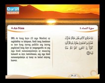 Binibigkas na Qur’an Kasama ng Salin ng Kahulugan sa Wikang Tagalog (Juz’ 05); Bahagi: 6