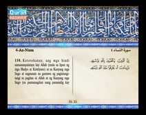 Binibigkas na Qur’an Kasama ng Salin ng Kahulugan sa Wikang Tagalog (Juz’ 06); Bahagi: 1