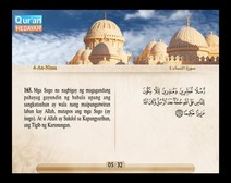 Binibigkas na Qur’an Kasama ng Salin ng Kahulugan sa Wikang Tagalog (Juz’ 06); Bahagi: 2