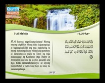 Binibigkas na Qur’an Kasama ng Salin ng Kahulugan sa Wikang Tagalog (Juz’ 06); Bahagi: 7