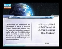 Binibigkas na Qur’an Kasama ng Salin ng Kahulugan sa Wikang Tagalog (Juz’ 06); Bahagi: 8