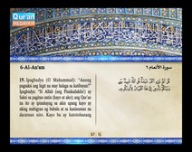 Binibigkas na Qur’an Kasama ng Salin ng Kahulugan sa Wikang Tagalog (Juz’ 07); Bahagi: 4