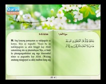 Binibigkas na Qur’an Kasama ng Salin ng Kahulugan sa Wikang Tagalog (Juz’ 07); Bahagi: 7