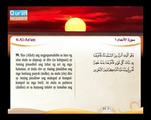 Binibigkas na Qur’an Kasama ng Salin ng Kahulugan sa Wikang Tagalog (Juz’ 07); Bahagi: 8