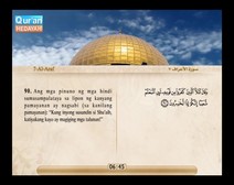 Binibigkas na Qur’an Kasama ng Salin ng Kahulugan sa Wikang Tagalog (Juz’ 09); Bahagi: 1