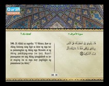 Binibigkas na Qur’an Kasama ng Salin ng Kahulugan sa Wikang Tagalog (Juz’ 09); Bahagi: 3