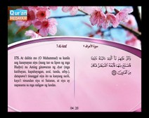 Binibigkas na Qur’an Kasama ng Salin ng Kahulugan sa Wikang Tagalog (Juz’ 09); Bahagi: 5