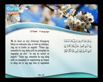 Binibigkas na Qur’an Kasama ng Salin ng Kahulugan sa Wikang Tagalog (Juz’ 12); Bahagi: 8