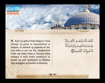 Binibigkas na Qur’an Kasama ng Salin ng Kahulugan sa Wikang Tagalog (Juz’ 13); Bahagi: 1