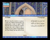 Binibigkas na Qur’an Kasama ng Salin ng Kahulugan sa Wikang Tagalog (Juz’ 13); Bahagi: 2