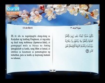 Binibigkas na Qur’an Kasama ng Salin ng Kahulugan sa Wikang Tagalog (Juz’ 13); Bahagi: 5