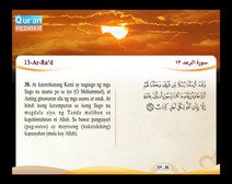 Binibigkas na Qur’an Kasama ng Salin ng Kahulugan sa Wikang Tagalog (Juz’ 13); Bahagi: 6