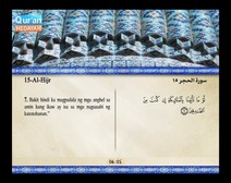 Binibigkas na Qur’an Kasama ng Salin ng Kahulugan sa Wikang Tagalog (Juz’ 14); Bahagi: 1