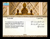Binibigkas na Qur’an Kasama ng Salin ng Kahulugan sa Wikang Tagalog (Juz’ 14); Bahagi: 3