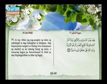 Binibigkas na Qur’an Kasama ng Salin ng Kahulugan sa Wikang Tagalog (Juz’ 14); Bahagi: 6