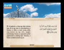 Binibigkas na Qur’an Kasama ng Salin ng Kahulugan sa Wikang Tagalog (Juz’ 15); Bahagi: 3