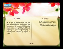Binibigkas na Qur’an Kasama ng Salin ng Kahulugan sa Wikang Tagalog (Juz’ 15); Bahagi: 7