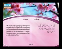 Binibigkas na Qur’an Kasama ng Salin ng Kahulugan sa Wikang Tagalog (Juz’ 19); Bahagi: 7