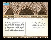 Binibigkas na Qur’an Kasama ng Salin ng Kahulugan sa Wikang Tagalog (Juz’ 20); Bahagi: 1