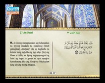 Binibigkas na Qur’an Kasama ng Salin ng Kahulugan sa Wikang Tagalog (Juz’ 20); Bahagi: 2
