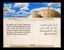 Binibigkas na Qur’an Kasama ng Salin ng Kahulugan sa Wikang Tagalog (Juz’ 21); Bahagi: 1
