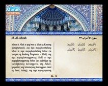Binibigkas na Qur’an Kasama ng Salin ng Kahulugan sa Wikang Tagalog (Juz’ 22); Bahagi: 1
