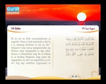 Binibigkas na Qur’an Kasama ng Salin ng Kahulugan sa Wikang Tagalog (Juz’ 22); Bahagi: 5