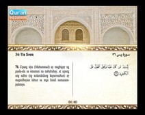 Binibigkas na Qur’an Kasama ng Salin ng Kahulugan sa Wikang Tagalog (Juz’ 23); Bahagi: 2