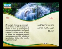 Binibigkas na Qur’an Kasama ng Salin ng Kahulugan sa Wikang Tagalog (Juz’ 23); Bahagi: 6
