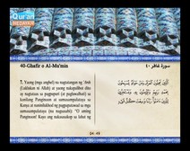 Binibigkas na Qur’an Kasama ng Salin ng Kahulugan sa Wikang Tagalog (Juz’ 24); Bahagi: 3